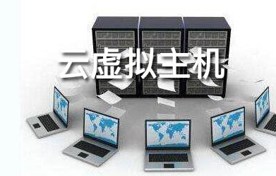  “裸金属”跟普通服务器有什么不同？