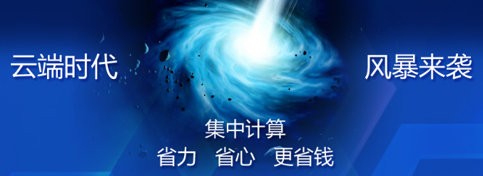 虚拟化已经成为少数几种彻底改变业务场景的技术之一 虚拟化已经成为少数几种彻底改变业务场景的技术之一