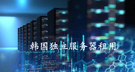 浅谈服务器之VPS服务器篇