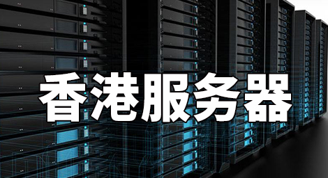 要了解阿里云服务器怎么样，真的好用吗？